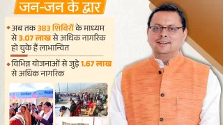 17 अक्टूबर को हरड़ा में जन-जन की सरकार कार्यक्रम, मिलेंगे बड़े लाभ