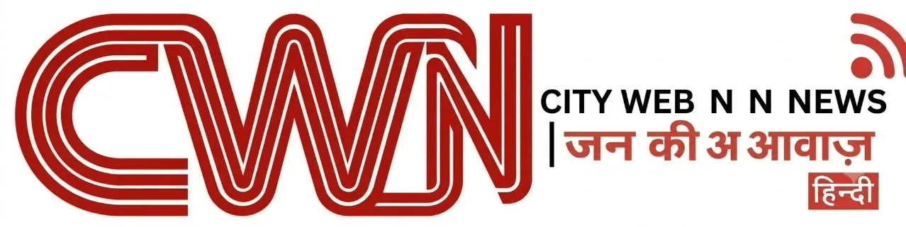CWN Today (हिन्दी)