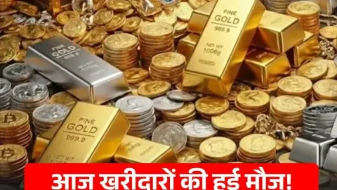 नई दिल्ली। भारतीय और वैश्विक बाजारों में सोने-चांदी के दामों में लगातार भारी गिरावट का दौर जारी है। कल शाम बाजार बंद होने से पहले मल्टी कमोडिटी एक्सचेंज (MCX) पर सोने में लगभग 2 प्रतिशत की गिरावट दर्ज की गई, जबकि चांदी लगभग 5 प्रतिशत तक टूट गई। इस भारी गिरावट के चलते चांदी की कीमत दो लाख रुपये प्रति किलो के मनोवैज्ञानिक स्तर से नीचे आ गई है, और आज भी बाजार में सुस्ती का माहौल बना हुआ है।