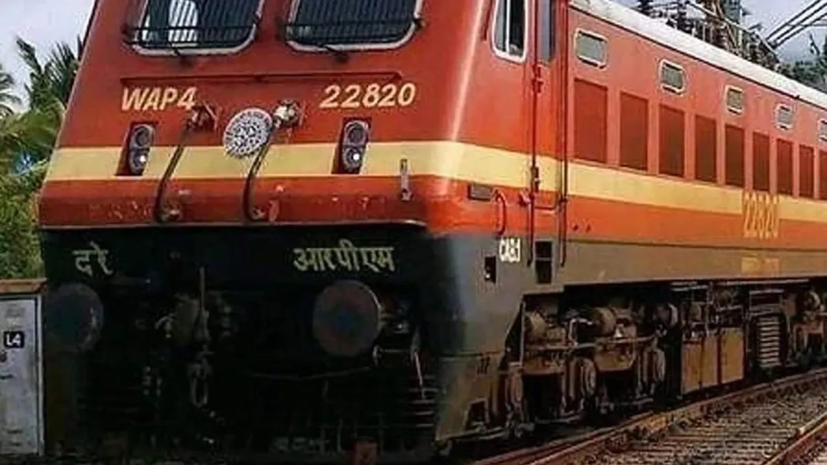 train 2